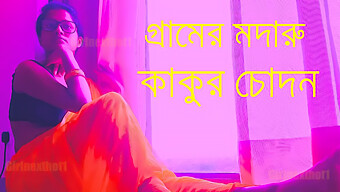 একটি বড় প...